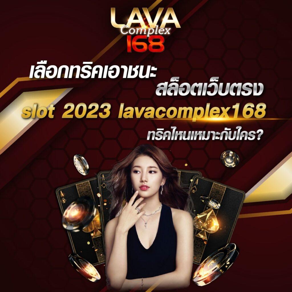 สล็อตนรก เว็บตรง สล็อต ฝากถอนออโต้ 24 ชม. ทันใจ 2026