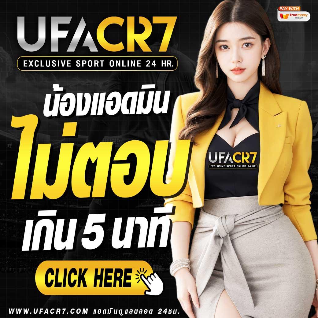 สล็อตฝากถอน true wallet เว็บตรง สล็อต ฝากถอนออโต้ ผ่านวอลเล็ต 2026