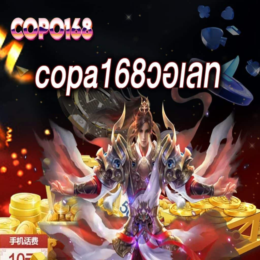 สล็อตออนไลน์ ฝากถอนออโต้ เว็บตรง สล็อต เว็บตรง ฝากถอนออโต้ ไม่ผ่านเอเย่นต์ 2026