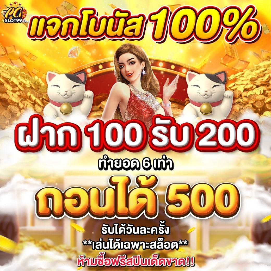 สล็อตเว็บตรง 100 เว็บตรง สล็อต ฝากถอนออโต้ ผ่านเว็บตรง 2026