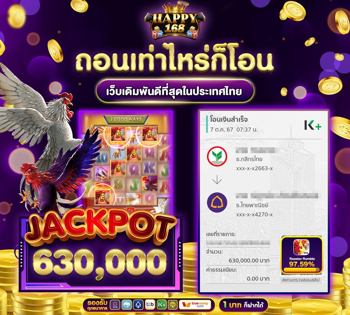 หวยcat888 เว็บตรง สล็อต ฝากถอนออโต้ ไม่ผ่านเอเย่นต์ 2026
