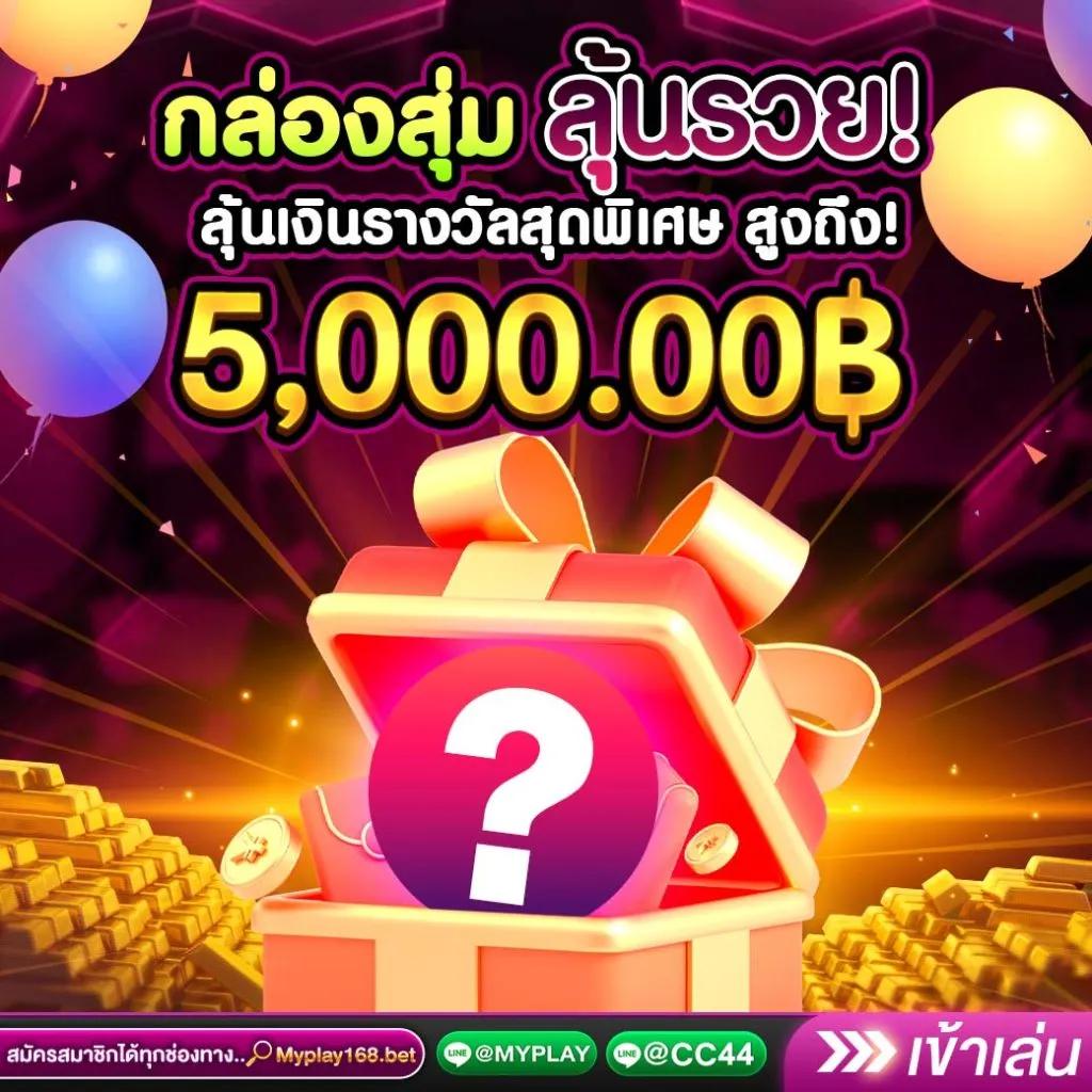หวยออนไลน์ lotto เว็บตรง สล็อต ฝากถอนออโต้ ไม่ผ่านเอเย่นต์ 2026