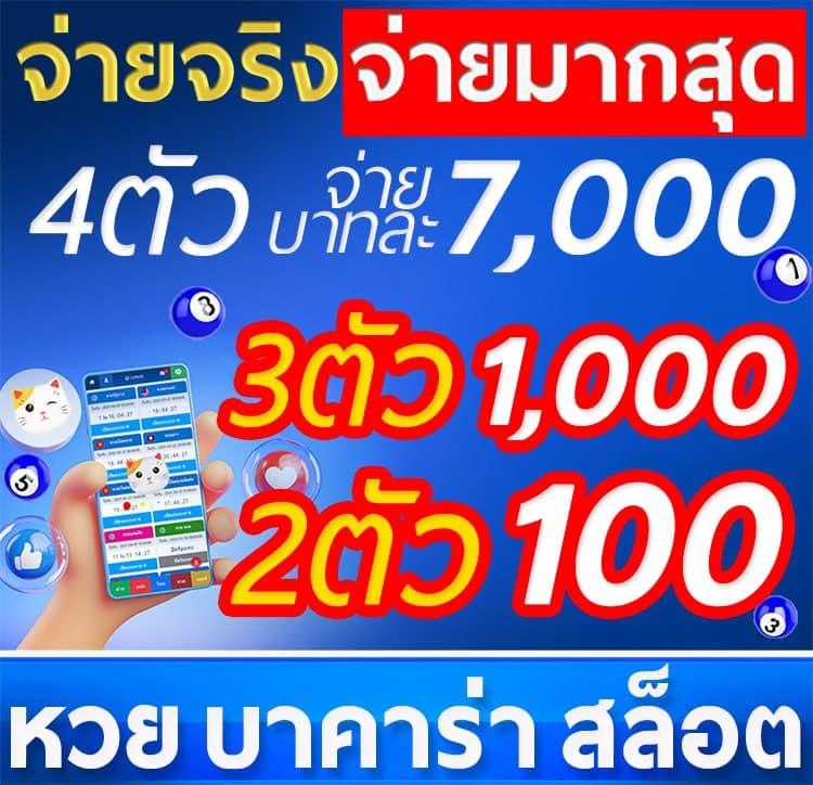 เกมสล็อตทดลองเล่นฟรี เว็บตรง สล็อต ฝากถอนออโต้ ไม่ผ่านเอเย่นต์ 2026