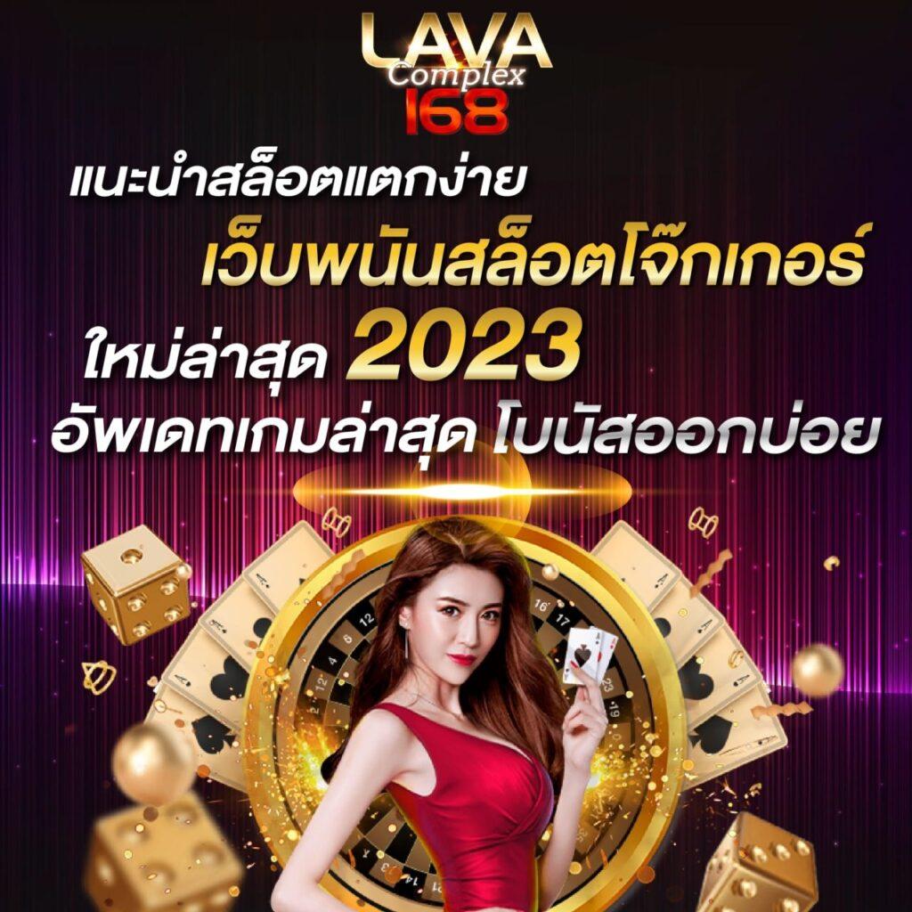 เครดิตฟรี50กดรับหน้าเว็บ เว็บตรง สล็อต ฝากถอนออโต้ ไม่ผ่านเอเย่นต์ 2026
