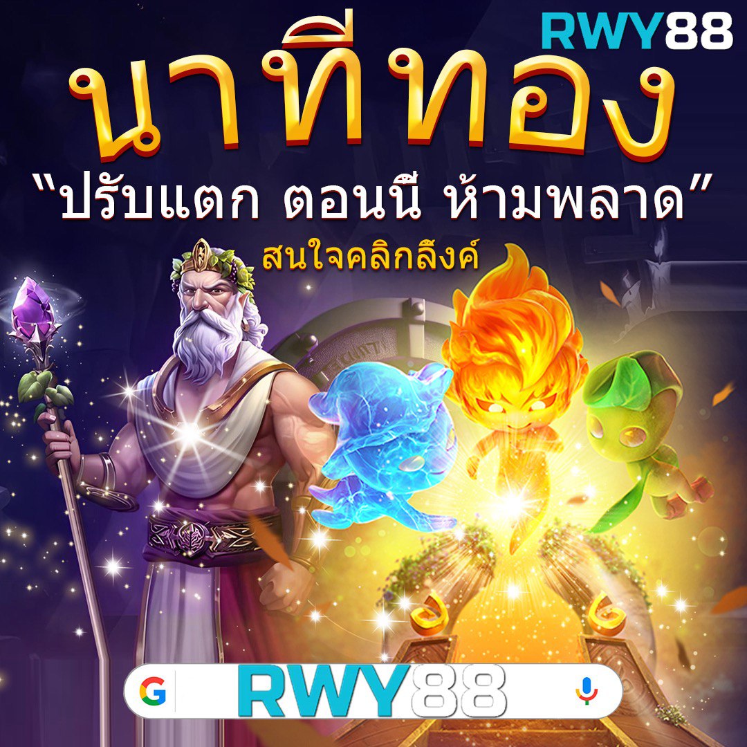 เครดิตฟรี 50 ยืนยันเบอร์ ล่าสุด เว็บตรง สล็อต ฝากถอนออโต้ 2026