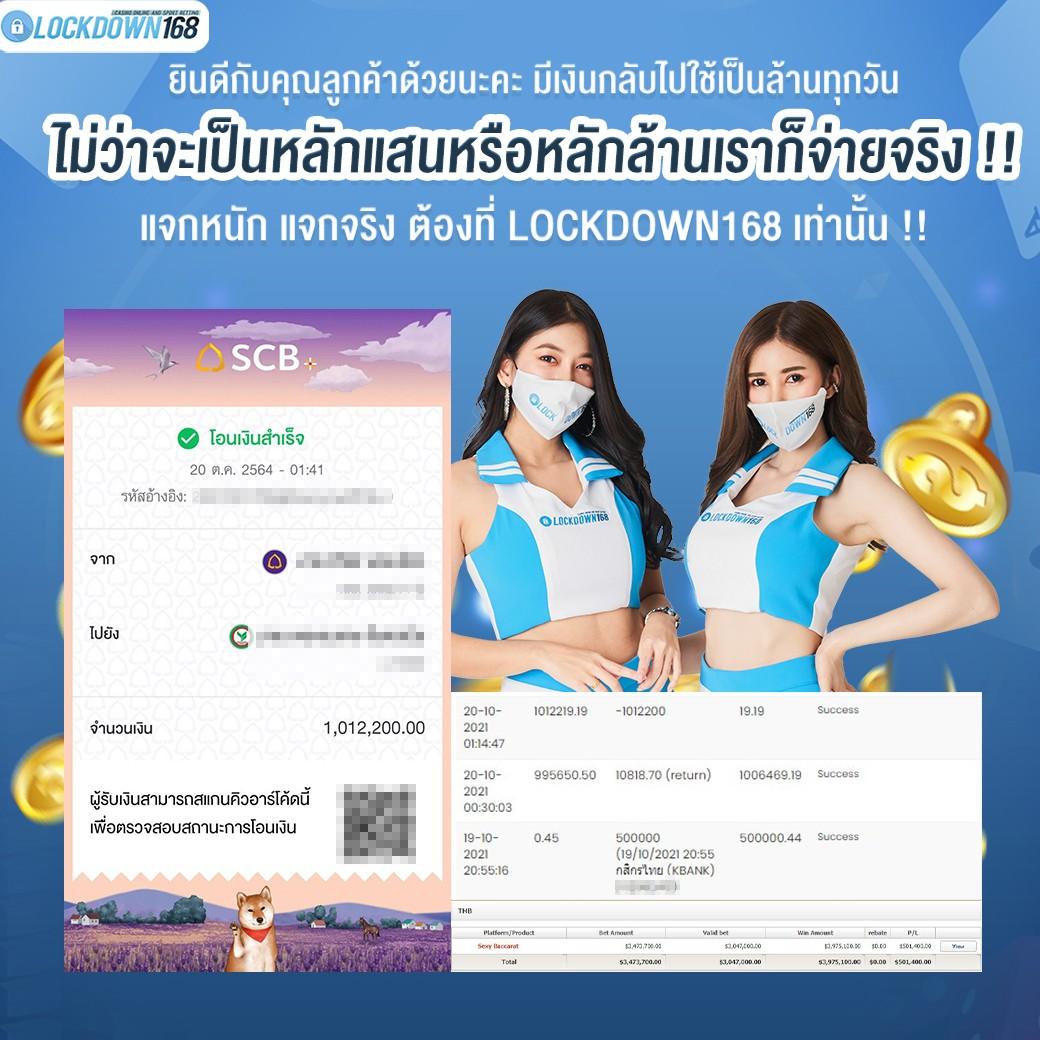 เครดิตฟรีทวิตเตอร์ไม่ต้องแชร์ เว็บตรงสล็อต ฝากถอนออโต้ 2026