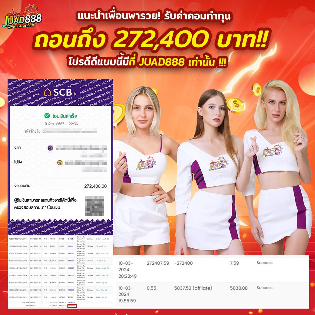 เครดิตฟรีสมาชิกใหม่ เว็บตรง สล็อต ฝากถอนออโต้ ไม่ผ่านเอเย่นต์ 2026