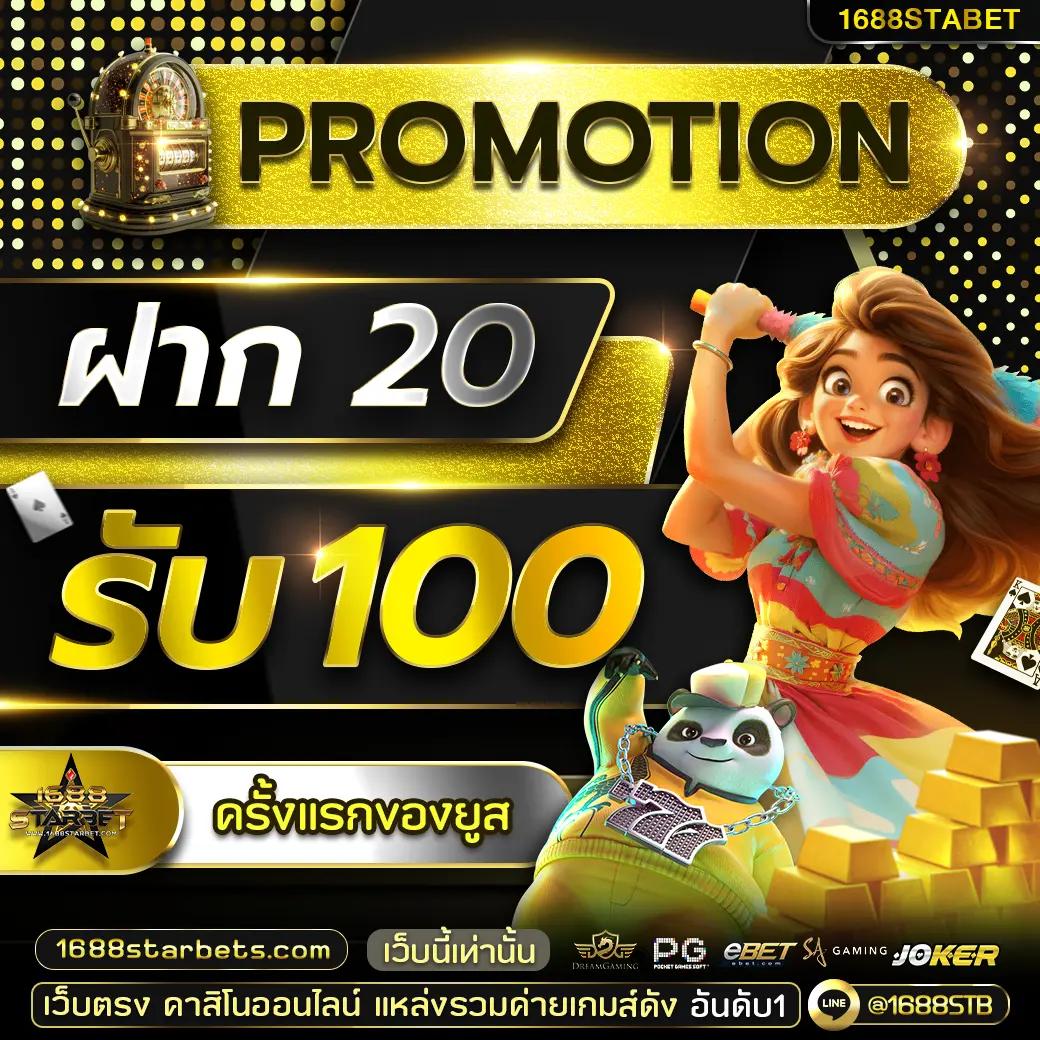 เมก้าสล็อต เว็บตรง สล็อต ฝากถอนออโต้ ไม่ผ่านเอเย่นต์ 2026