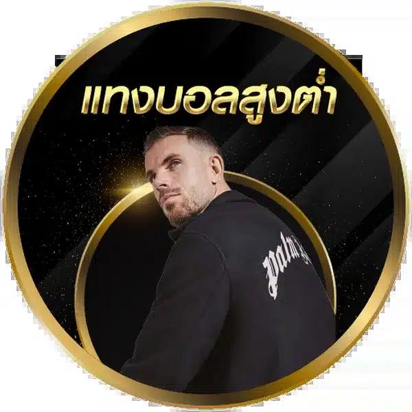 เว็บ888 สล็อต เว็บตรง ฝากถอนออโต้ ไม่ผ่านเอเย่นต์ 2026