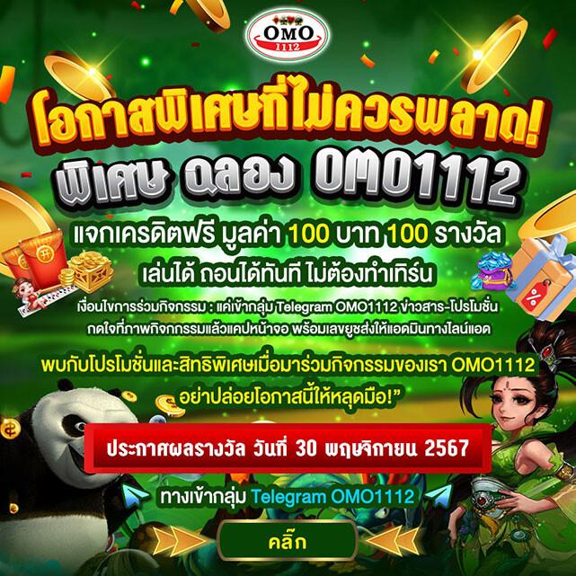เว็บซื้อหวย เว็บตรง สล็อต ฝากถอนออโต้ 2026