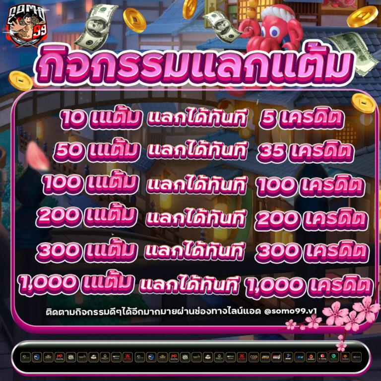 เว็บตรง bk8 สล็อต เว็บตรง/ฝากถอนออโต้ ไม่ผ่านเอเย่นต์ 2026