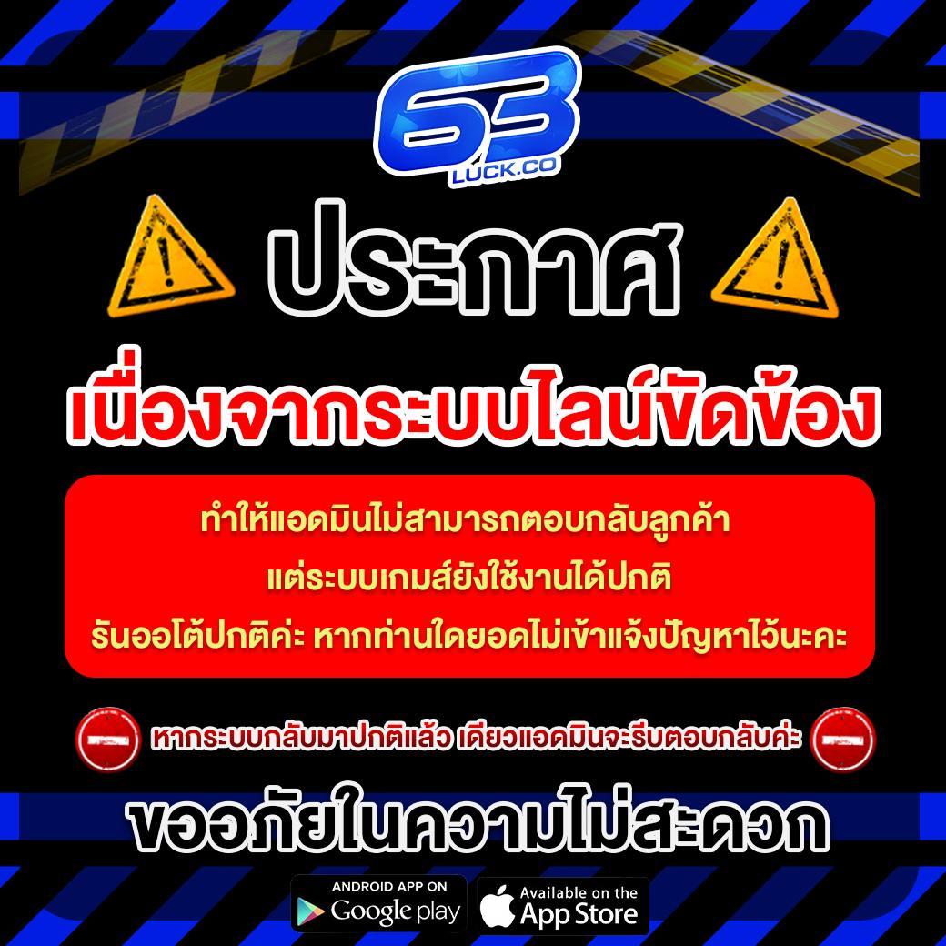 เว็บล็อตโต้ เว็บตรง สล็อต ฝากถอนออโต้ ไม่มีเอเย่นต์ 2026