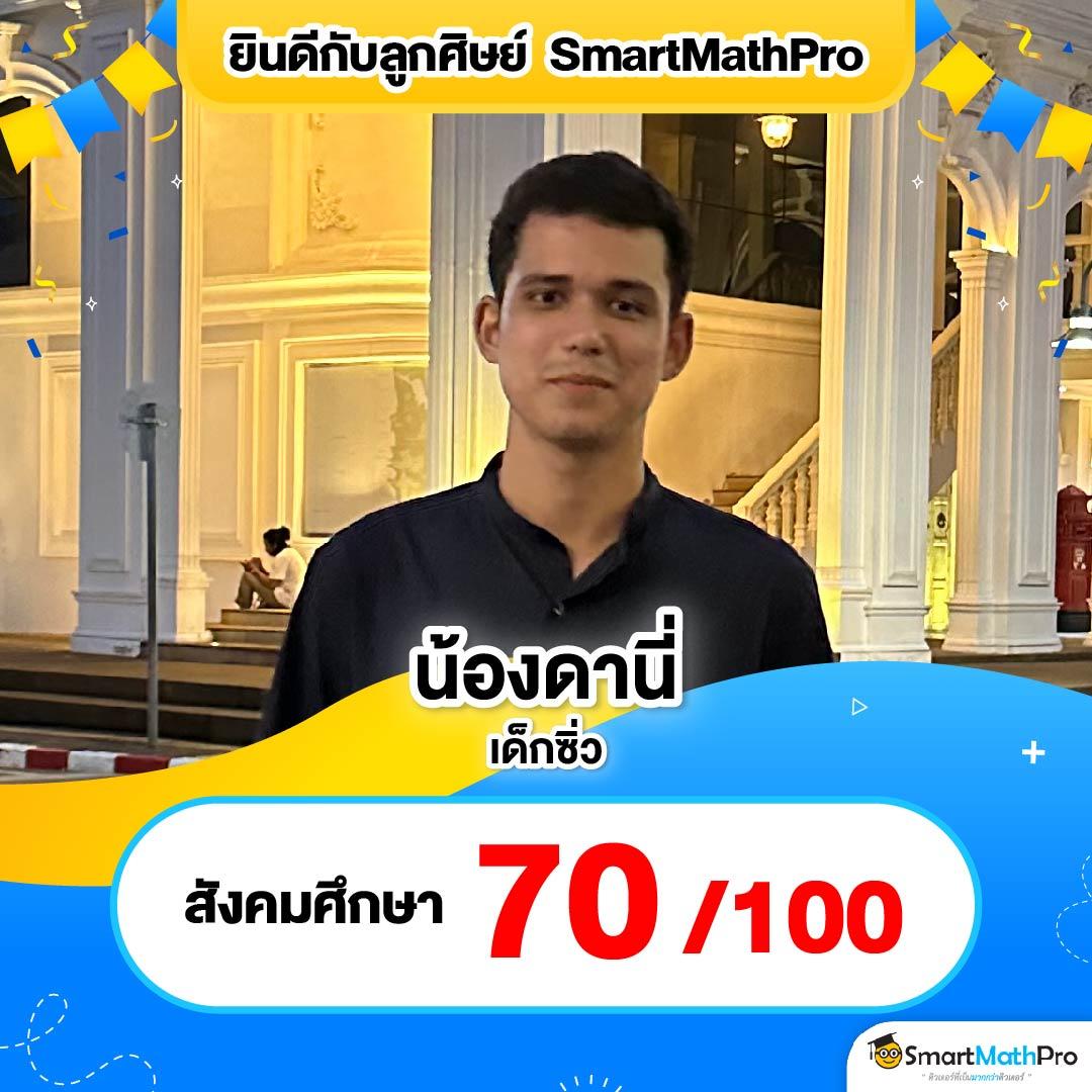 เศรษฐี99 เว็บตรง สล็อต ฝากถอนออโต้ ไม่ผ่านเอเย่นต์ 2026