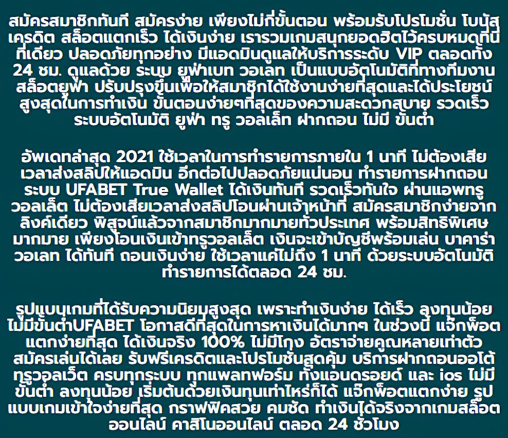 เศรษฐี 99 เครดิตฟรี เว็บตรง สล็อต ฝากถอนออโต้ ไม่ผ่านเอเย่นต์ 2026
