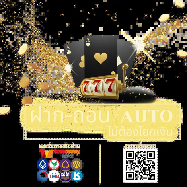 แทงหวย100 เว็บตรง ฝากถอนออโต้ ไม่ผ่านเอเย่นต์ สล็อต 2026